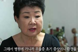 현미 우울증 고백 “이산가족 상봉 후 하루 스무 번씩 울었다”