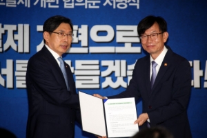 공정위 전속고발권 폐지…검찰도 가격담합 수사 가능