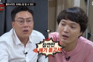 신정환-김지현-채리나 ‘아는 형님’ 출연 확정 “이상민까지 룰라 완전체”