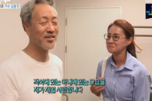 ‘사람이 좋다’ 김종진♥이승신, 재혼 12년차 “완벽주의자 VS 덜렁이”