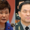 “박근혜, 탄핵안 의결된 날 청와대에서 기무사령관 만났다”