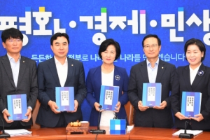 [서울포토]더불어 민주당 추미애 대표 2년간의 기록