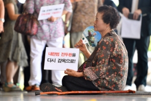 [서울포토] ‘다시 감옥으로!’ 전두환 고발하는 민주화운동 유가족들