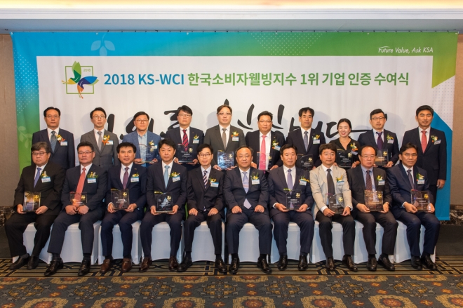한국표준협회가 21일 서울 소공동 롯데호텔에서 개최한 ‘2018 한국소비자웰빙지수(KS-WCI) 1위 기업 인증수여식’에서 기업 참가자들이 기념촬영을 하고 있다. 2018.8.21 한국표준협회 제공