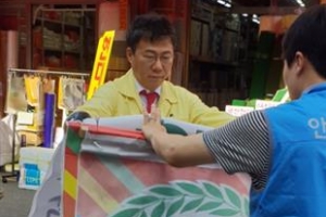 태풍 소식에… 서양호 중구청장 긴급 현장 점검