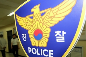 구미 야산서 등산복 차림 백골 시신 발견