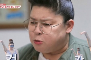 ‘밥블레스유’ 이영자, 몸매에 대한 자부심 “육감적인 몸매”