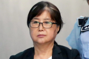 ‘국정농단’ 최서원 추징금 63억원, 국고 귀속