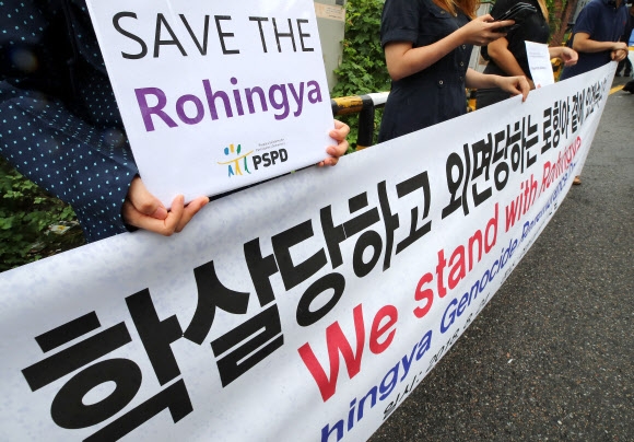 로힝야족 학살 1주기, 미얀마대사관 앞 기자회견