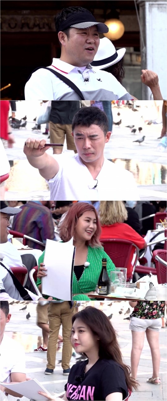 선을 넘는 녀석들 김구라