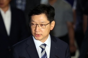 ‘드루킹’ 의혹 김경수 지사, 21일부터 법정공방 시작