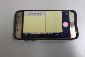 “폰에 신분증 올렸는데 왜 안되는겨”…간편뱅킹, 참 어렵다