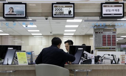 은행창구 모습. 연합뉴스 자료사진