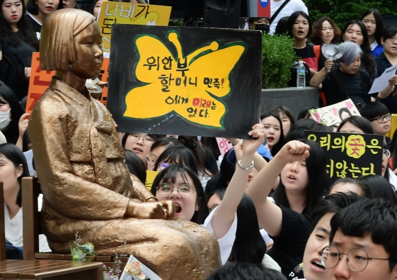 서울 종로구 옛 일본대사관 앞에서 열린 수요집회 모습. 서울신문 DB