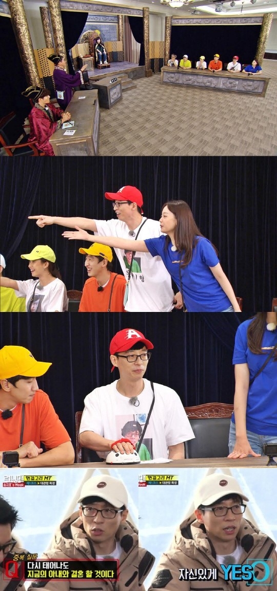 ‘런닝맨’ 전소민 유재석