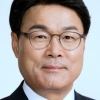 철강협회장에 최정우 포스코 회장