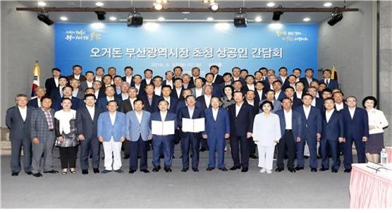 오거돈 부산시장은 27일 오전 부산상공회의소에서 부산상공계 대표들과 취임 후 첫 간담회를 열고 심각한 지역 고용난 해결을 위해 힘을 모으기로 했다고 밝혔다.  이를 위해 부산시와 상의는 이날 간담회에서 부산시와 상의가 부산발전의 정책파트너임을 밝히고 부산 1만명＋ 일자리 창출 프로젝트’ 공동선언문을 마련했다.<부산시 제공> 