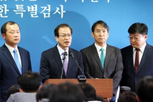 특검 “김경수, 드루킹과 공모해 지난해 대선 겨냥 댓글조작”