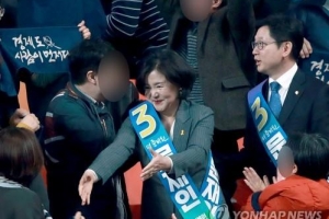 특검 “‘경인선에 가자’ 김정숙 여사, 드루킹 불법행위 몰랐다”