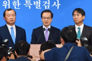 [서울포토] 허익범 특검, ‘드루킹’ 수사 최종결과 발표