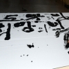 [서울포토] ‘도박의 빚을 희망의 빛으로’