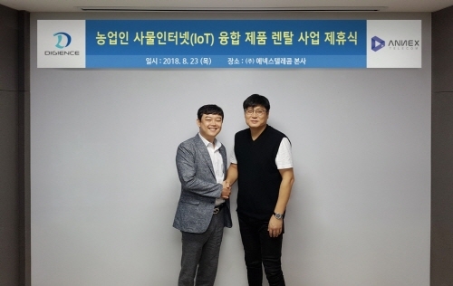 사물인터넷(IoT) 플랫폼 기업 ㈜디지엔스가 알뜰폰 사업(MVNO)과 스마트 렌탈 서비스 사업을 하고 있는 ㈜에넥스텔레콤과 함께 농업인 전용 렌탈 서비스를 선보였다.