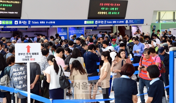28일 서울역에서 추석기차표를 예매하기 위해 모인 시민들이 표를 구하기 위해 줄을 서고 있다. 2018. 8. 28. 정연호 기자 tpgod@seoul.co.kr