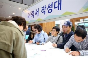 취준생·경단녀도 어깨 펴는 서초