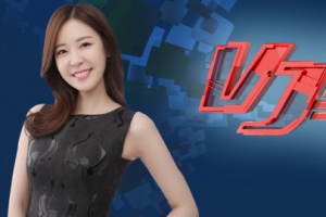 ‘VJ특공대’ 폐지, 18년 만에 프로그램 종영 “9월 7일 마지막 방송”