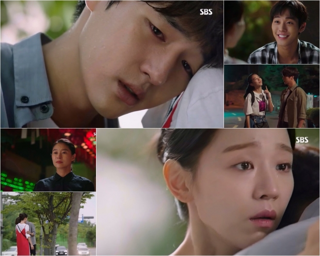 서른이지만 양세종 신혜선