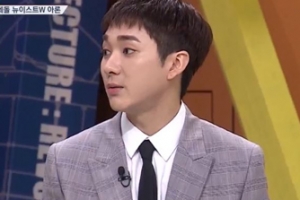 ‘문제적 남자’ 뉴이스트W 아론 “영어 잘하는 비법은...”