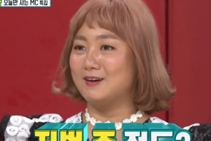 박나래 연애사 깜짝 고백 “마지막 키스는 지난주에..”