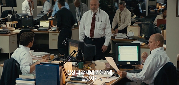 영화 ‘충격과 공포’ 예고편 한 장면.