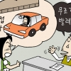 “텅빈 주차장, 발레파킹 꼭 해야 합니까”