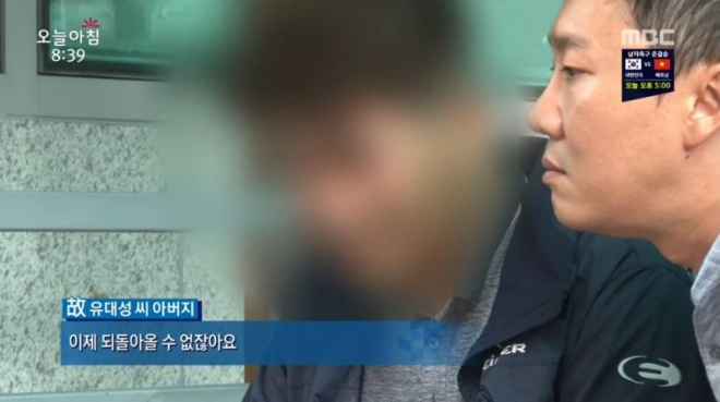 MBC ‘생방송 오늘아침’