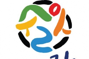 주민이 직접 만든 강서구 BI 공개