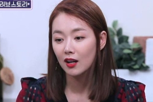 ‘인생술집’ 소이현 “인교진과 결혼 결심한 이유는...”