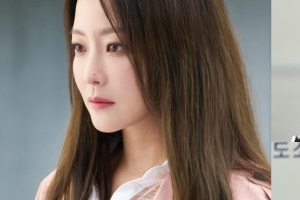 김희선, ‘미스터 션샤인’ 후속 드라마 ‘나인룸’ 촬영 현장서 포착