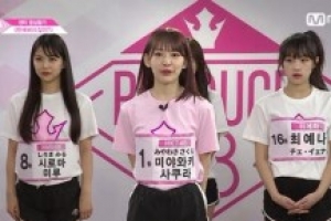 “센터는 누구?” ‘프로듀스48’ 최종회 ‘미야와키 사쿠라’ 왕관 지킬까