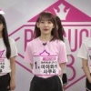 “센터는 누구?” ‘프로듀스48’ 최종회 ‘미야와키 사쿠라’ 왕관 지킬까