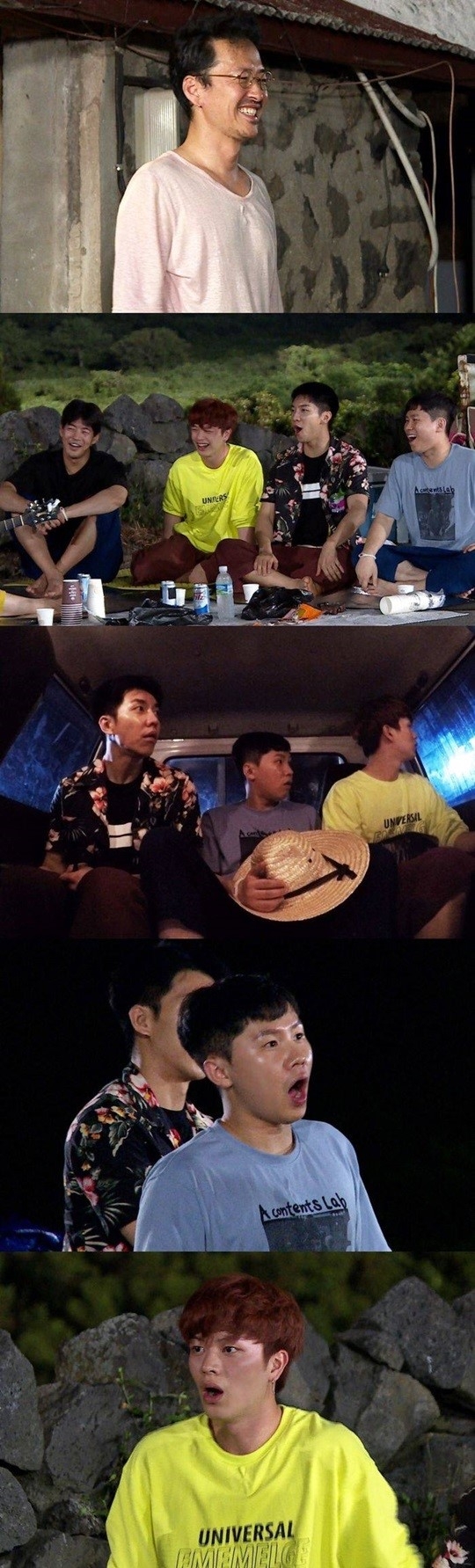 집사부일체 강산에