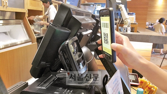 지난달 31일 서울 종로구 한 카페에서 QR코드를 이용한 카카오페이로 결제하는 모습.