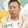 ‘아침마당’ 황기순 “해외 2년 도피 생활 이후...방송 없어 힘들었다”