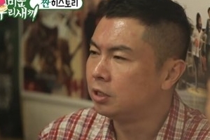 임원희 이혼 고백 “이혼 2년 후...마음의 문 아예 닫아져”