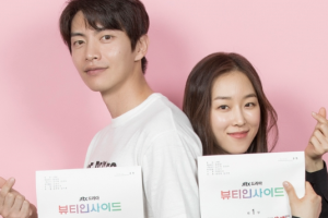 ‘뷰티인사이드’ 10월 1일 오후 11시→9시 30분대 편성...JTBC 개편