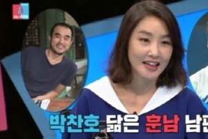 ‘동상이몽2’ 박지영 남편 공개 “PD 출신+박찬호 닮은꼴”