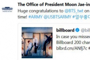 “BTS, 얼쑤 좋다” 청와대부터 총리실까지 들썩