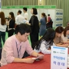 더 나은 내일의 행복 잡기...부산 연제구 취업박람회 10일 개최.