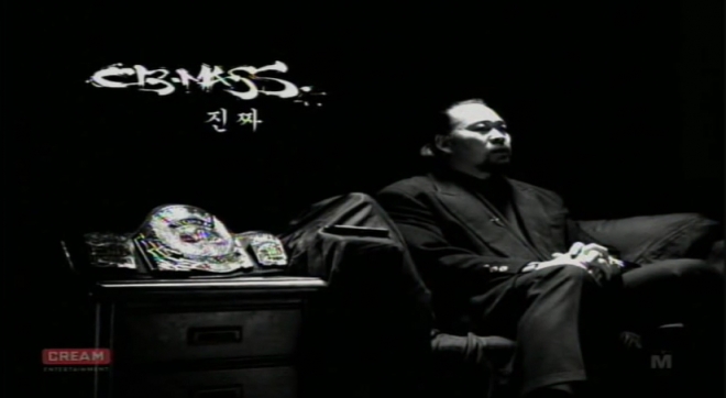 2000년 CB MASS의 ‘진짜’ 뮤직비디오에 출연한 이왕표