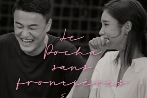 ‘국경없는 포차’ 박중훈-신세경-마이크로닷까지 “유럽서 촬영 시작”